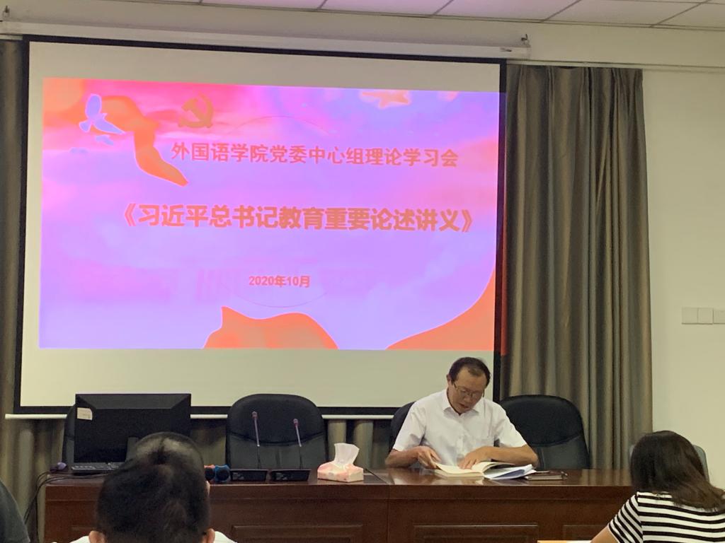 USDT博彩网站
党委理...